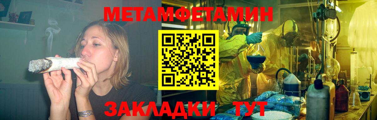 Амфетамин Premium  АМФ  Майкоп  Вход с VPN 