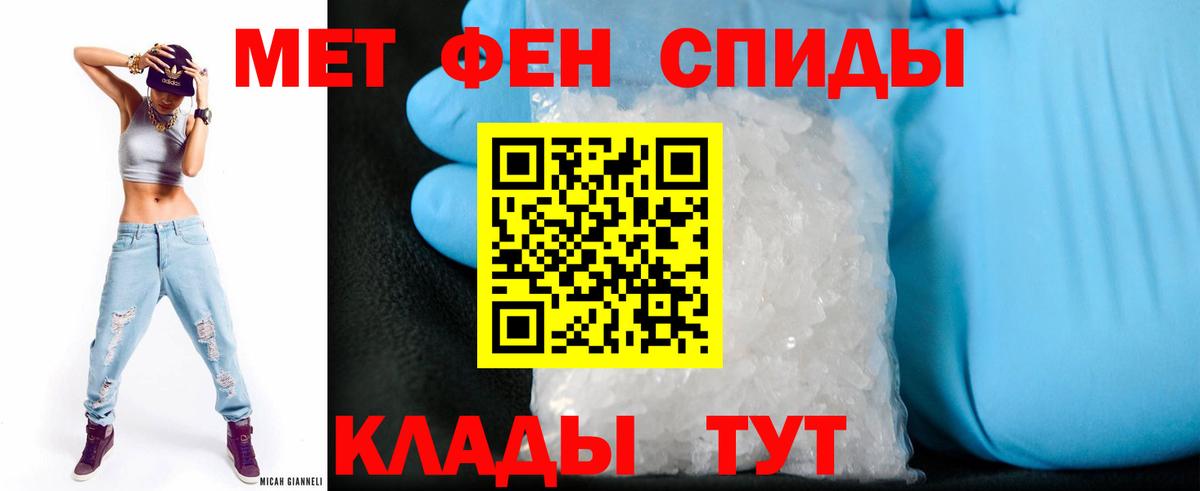Amphetamine Premium Майкоп