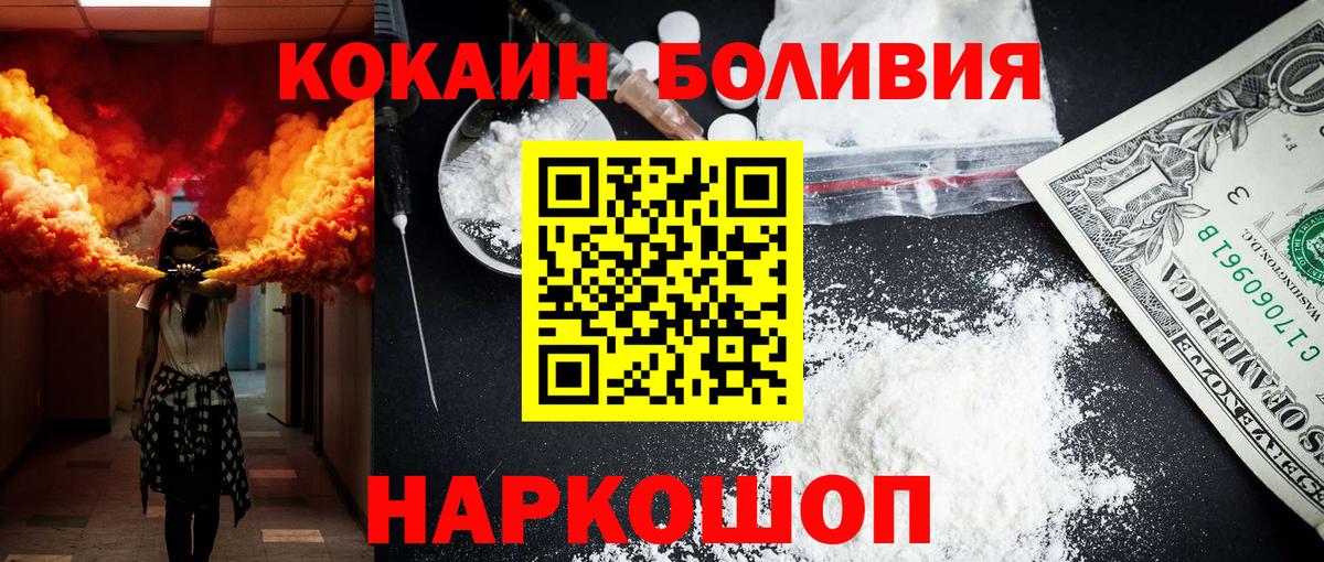 КОКАИН Колумбийский Майкоп