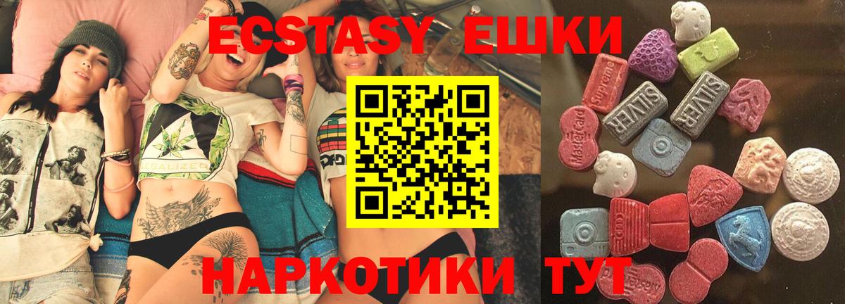 ЭКСТАЗИ Дубай Майкоп