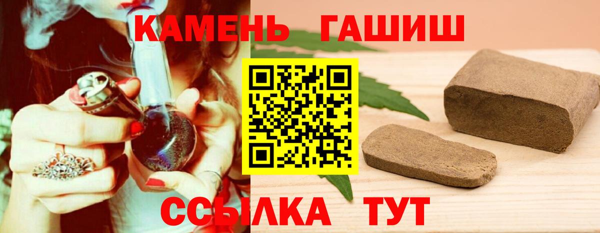 где купить наркотик  Гашиш хэш  Вход с VPN  ГАШ 40% ТГК  Майкоп 