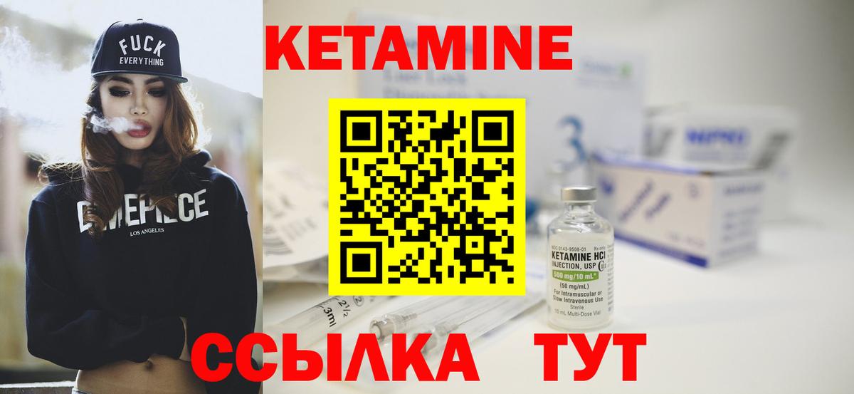 КЕТАМИН ketamine  Кетамин VHQ  Вход с VPN  OMG ссылки  Майкоп 