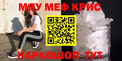 каннабис Донецк