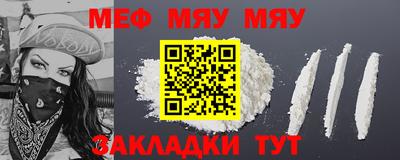 каннабис Донецк