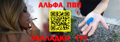 apvp Дубна