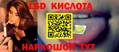 соль курить ск Донской