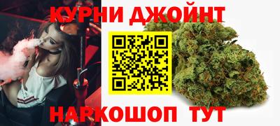 каннабис Донецк