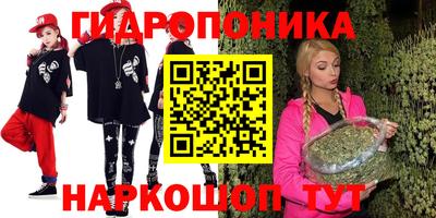 каннабис Донецк