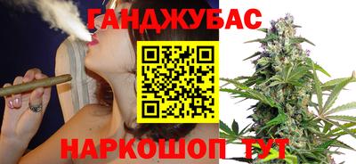 соль курить ск Донской