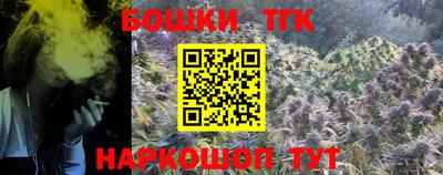 каннабис Донецк