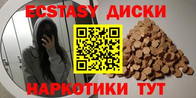 каннабис Донецк