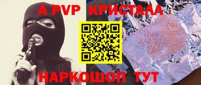 каннабис Донецк
