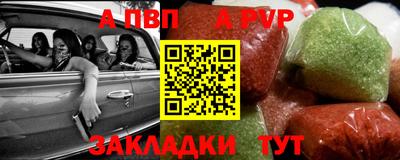 соль курить ск Донской