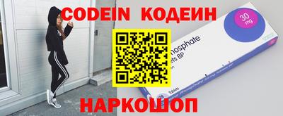 соль курить ск Донской