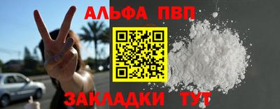 каннабис Донецк
