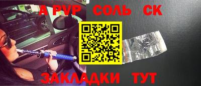 каннабис Донецк