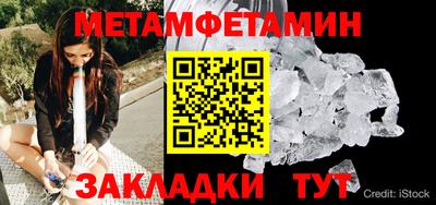 каннабис Донецк