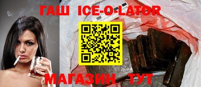 альфа пвп Заводоуковск
