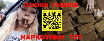 соль курить ск Донской