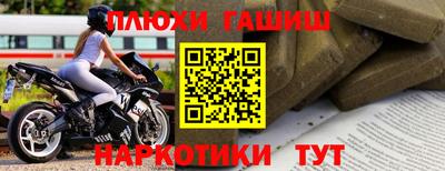 каннабис Донецк