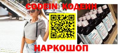 каннабис Донецк