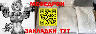 соль курить ск Донской