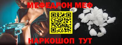 каннабис Донецк