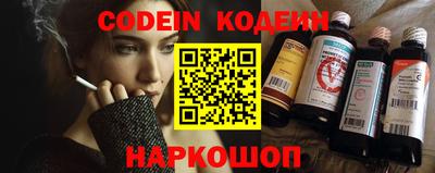 каннабис Донецк