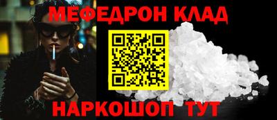 каннабис Донецк