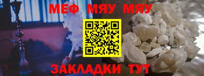 соль курить ск Донской