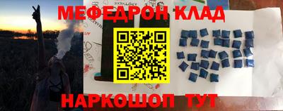 соль курить ск Донской