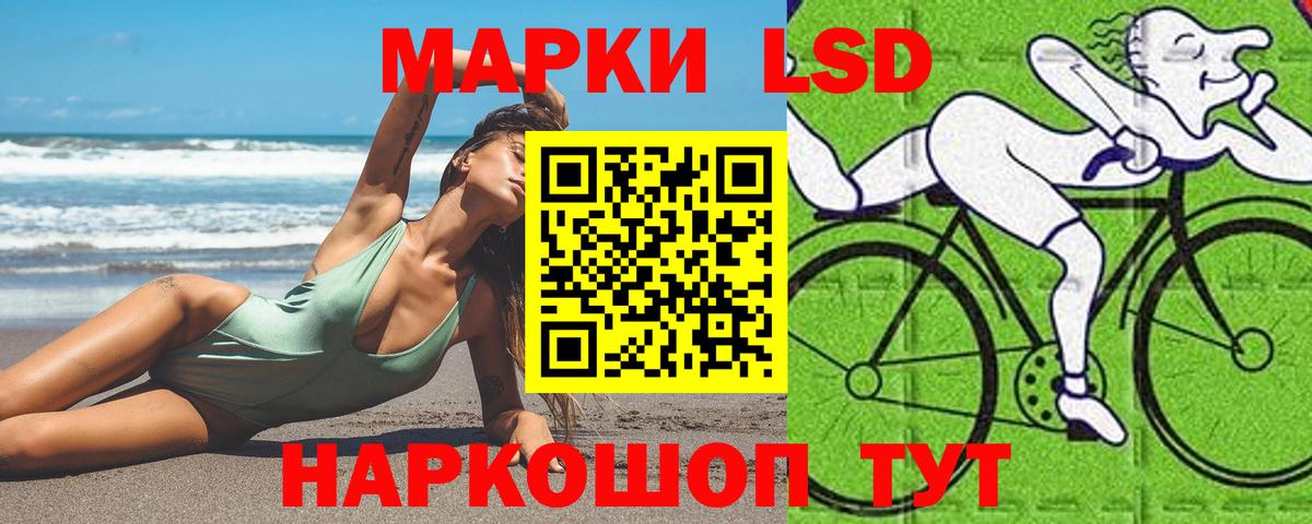 Лсд 25 экстази кислота Майкоп