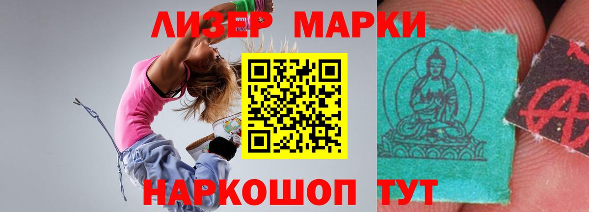 LSD-25 экстази ecstasy  ЛСД экстази кислота  Вход с VPN  Майкоп 