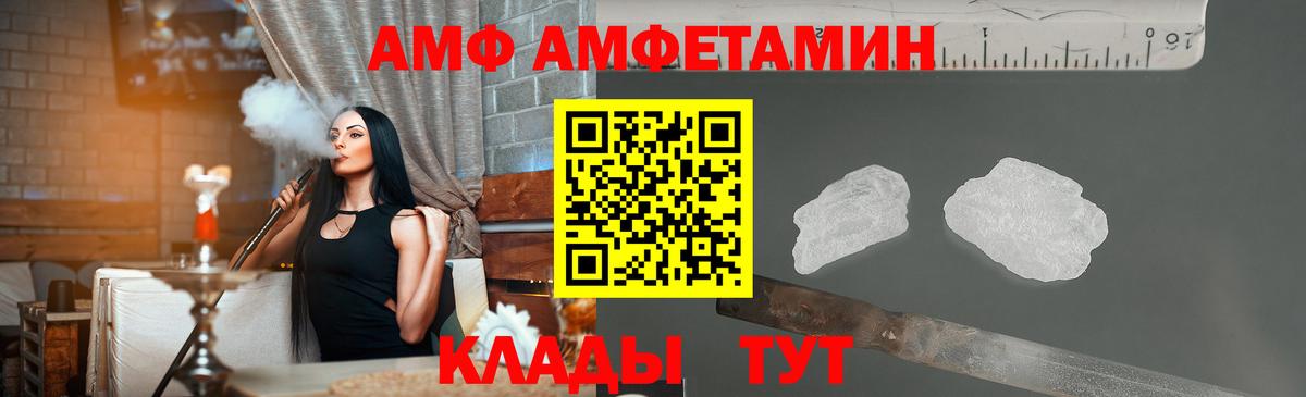 Майкоп  Первитин мет  Вход с VPN 