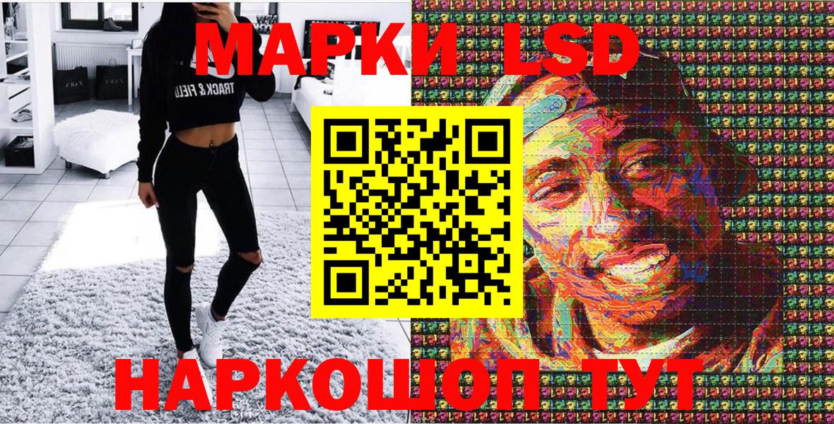 Марки NBOMe 1500мкг  Вход с VPN  Майкоп 