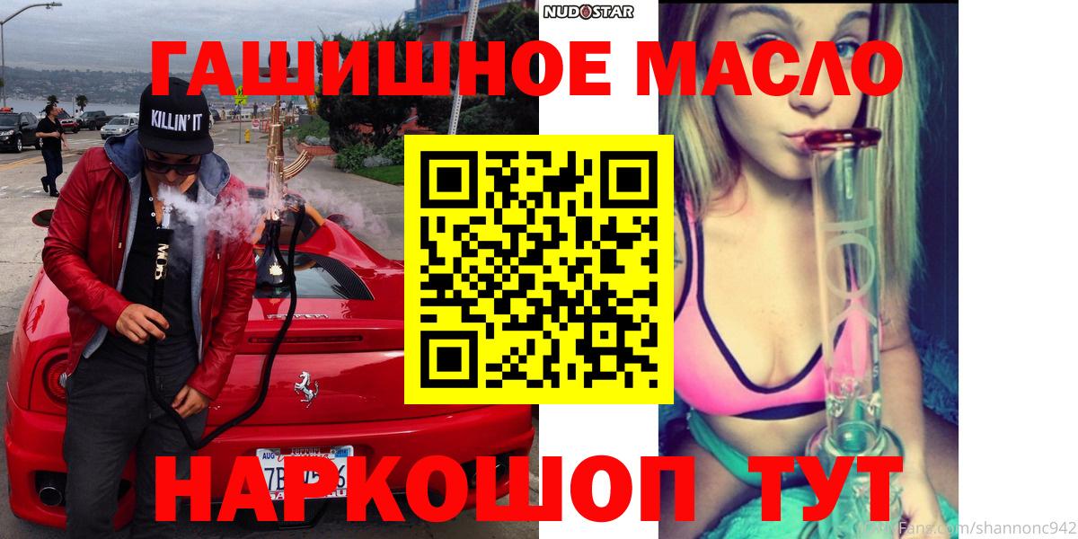 ТГК вейп с тгк Майкоп