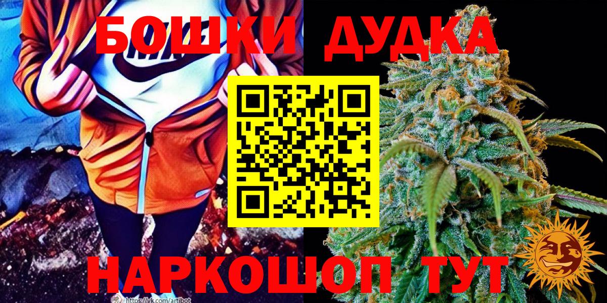Марихуана Ganja Майкоп